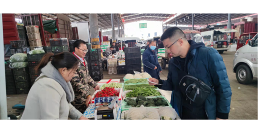 筑牢農(nóng)產(chǎn)品安全防線 省市農(nóng)業(yè)農(nóng)村與市場(chǎng)監(jiān)管部門(mén)聯(lián)合檢查批發(fā)市場(chǎng)合格證明查驗(yàn)工作