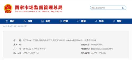 推動(dòng)農(nóng)貿(mào)市場(chǎng)轉(zhuǎn)型，保障食品安全與公共衛(wèi)生——市場(chǎng)監(jiān)管總局有序推進(jìn)城鎮(zhèn)農(nóng)貿(mào)市場(chǎng)禁止活禽交易的探索