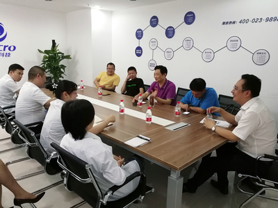 重慶市工商聯彭光遠副書記一行蒞臨滿惠科技北京公司考察調研，指導企業技術創新與重慶市場服務