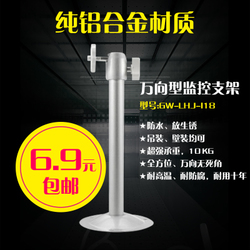國王異象監(jiān)控支架 穩(wěn)固守護(hù)，專業(yè)之選
