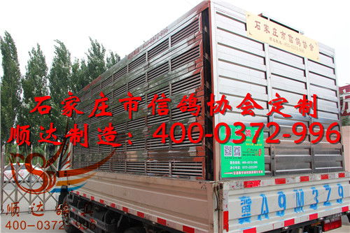 石家莊市信鴿協(xié)會定制 放飛籠 賽鴿集裝箱產(chǎn)品展示