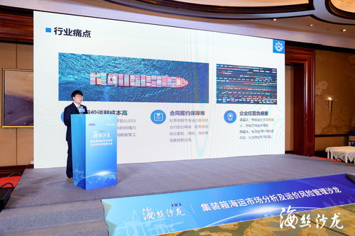 浙江寧波發(fā)布國(guó)際集裝箱運(yùn)價(jià)掛鉤交易產(chǎn)品 推動(dòng)集裝箱運(yùn)輸市場(chǎng)定價(jià)新模式鳳凰網(wǎng)寧波