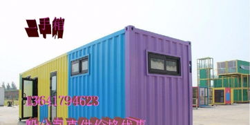 二手集裝箱與活動(dòng)房的多元商機(jī) 非標(biāo)定制與購(gòu)銷(xiāo)指南